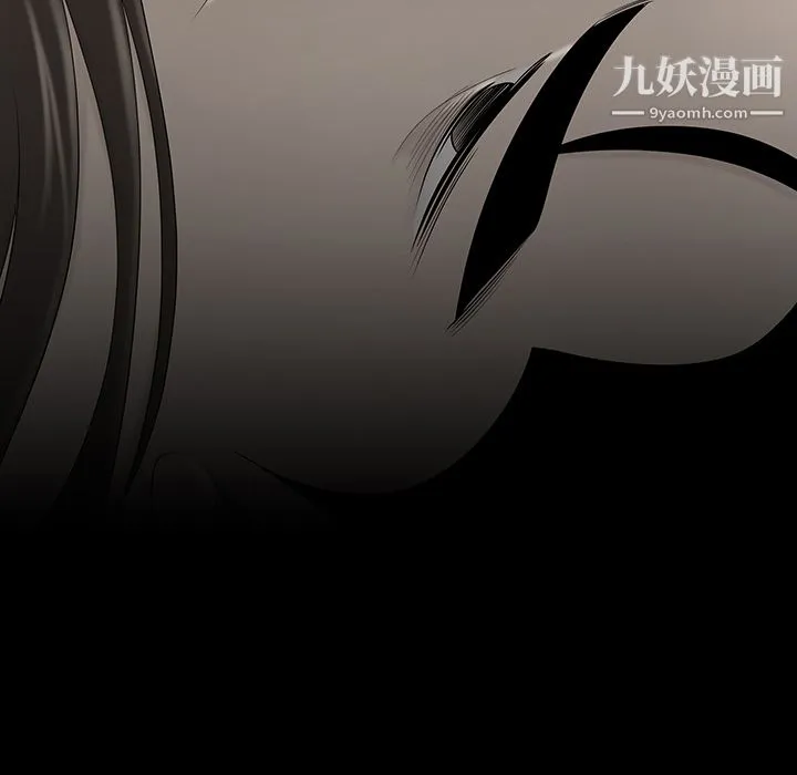 性爱百分百 第34话 第47页