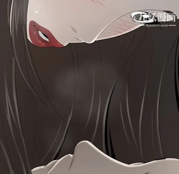 性爱百分百 第34话 第46页
