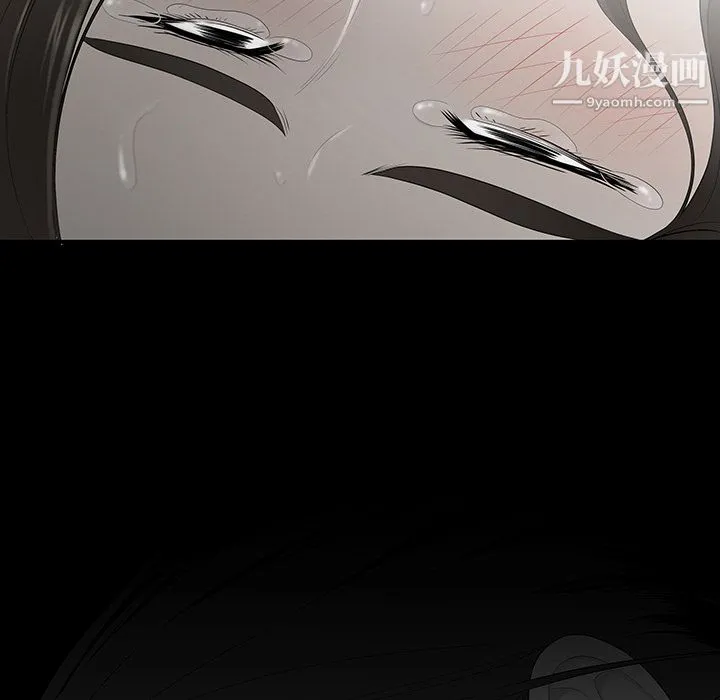 性爱百分百 第34话 第53页