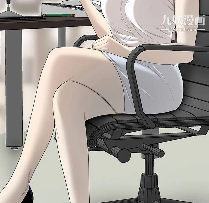 性爱百分百 第34话 第36页