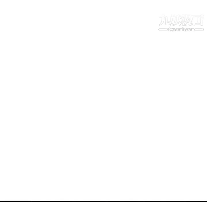 性爱百分百 第34话 第11页