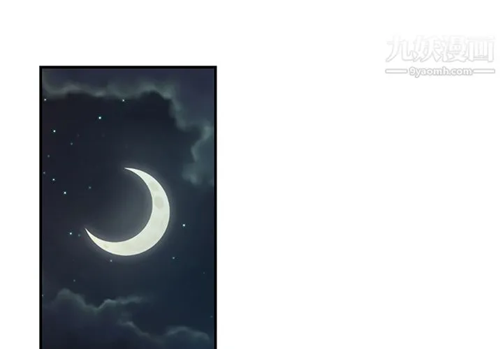 性爱百分百 第34话 第4页