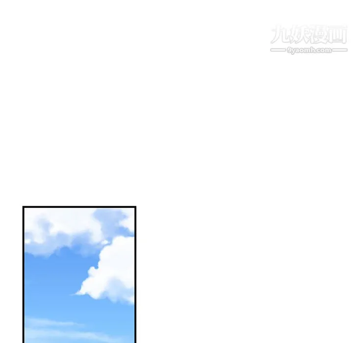 性爱百分百 第34话 第60页