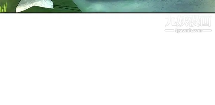 天下第一泡 第6话-填满淫荡小穴 第7页