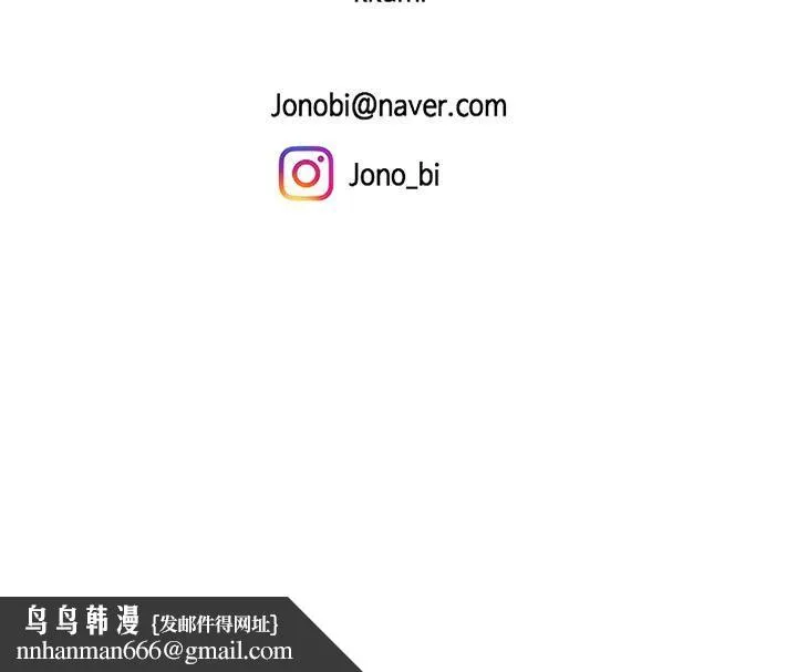 天下第一泡 第24话-来势汹汹的三重诱惑 第43页