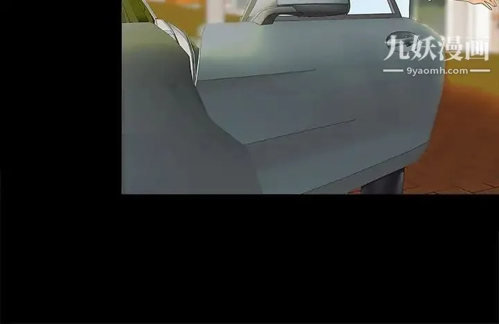 天下第一泡 第1话-火辣的泡菜人生 第6页