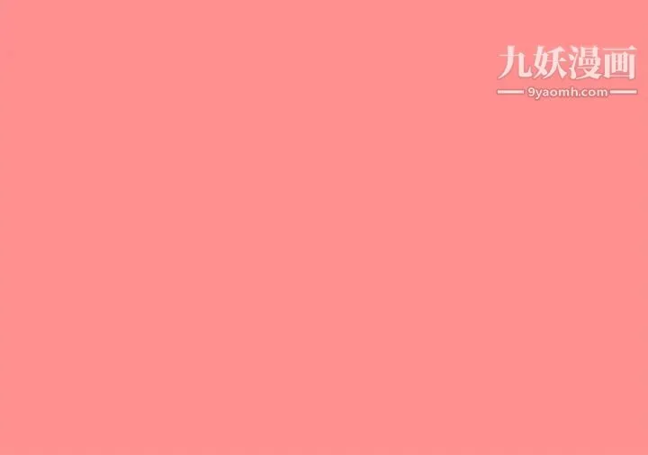天下第一泡 第8话-舒缓身体不适的妙招 第35页