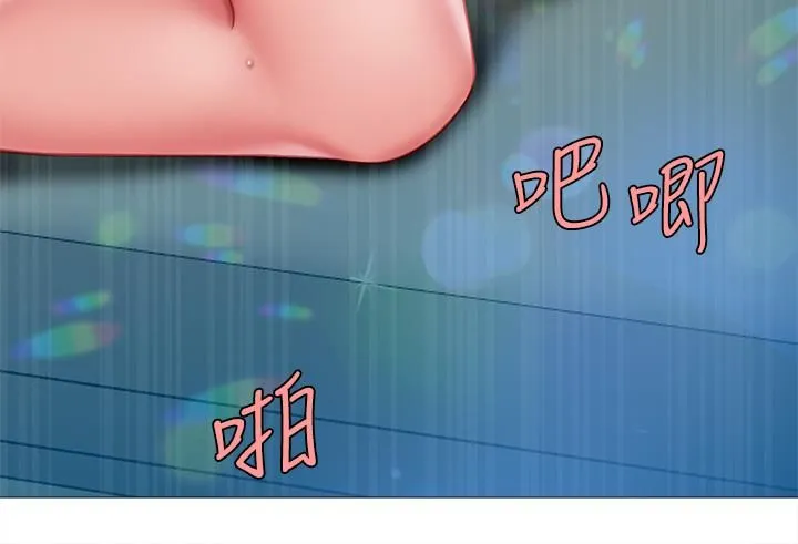 天下第一泡 第18话-熟女姐姐的乳交技巧 第39页