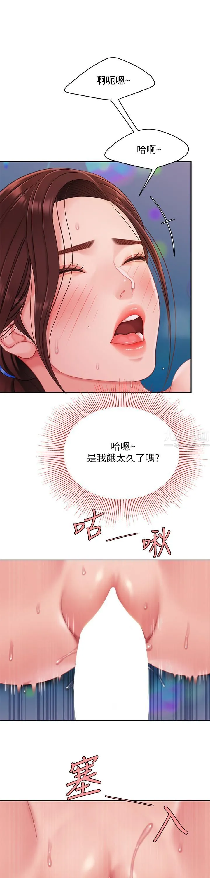 天下第一泡 第18话-熟女姐姐的乳交技巧 第27页
