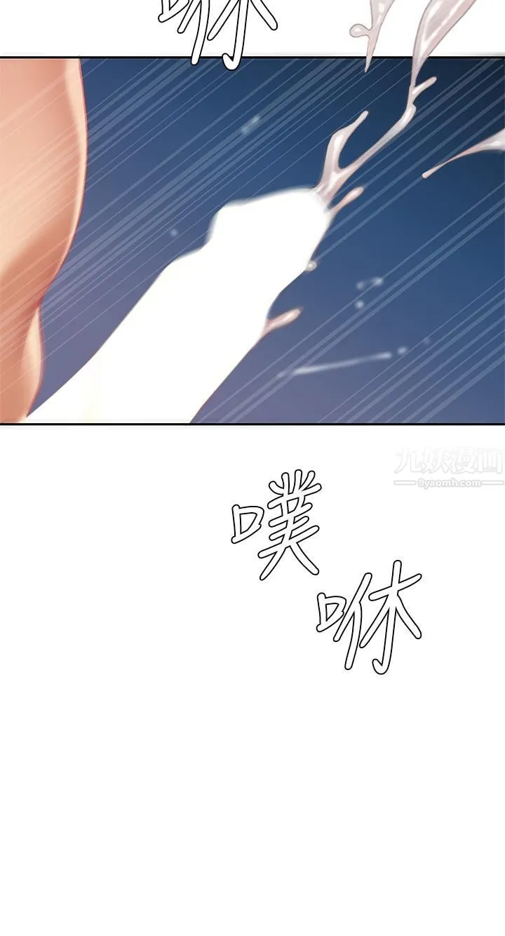 天下第一泡 第18话-熟女姐姐的乳交技巧 第7页