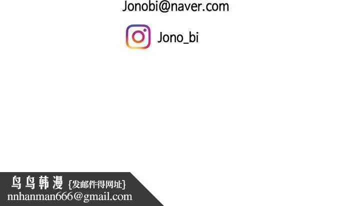 天下第一泡 第15话-我今天非上妳不可! 第56页