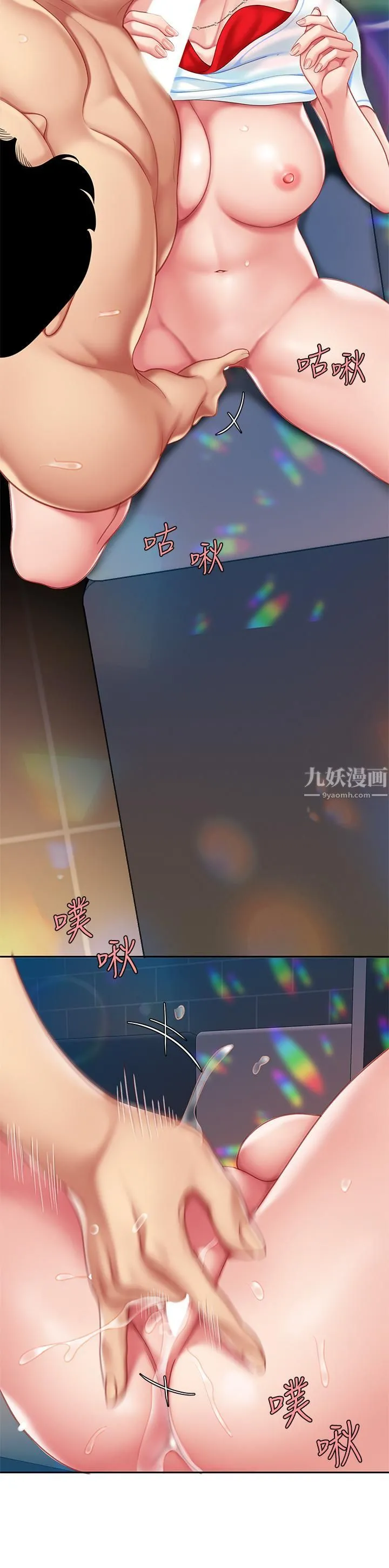 天下第一泡 第17话-用可爱的表情帮我舔 第31页
