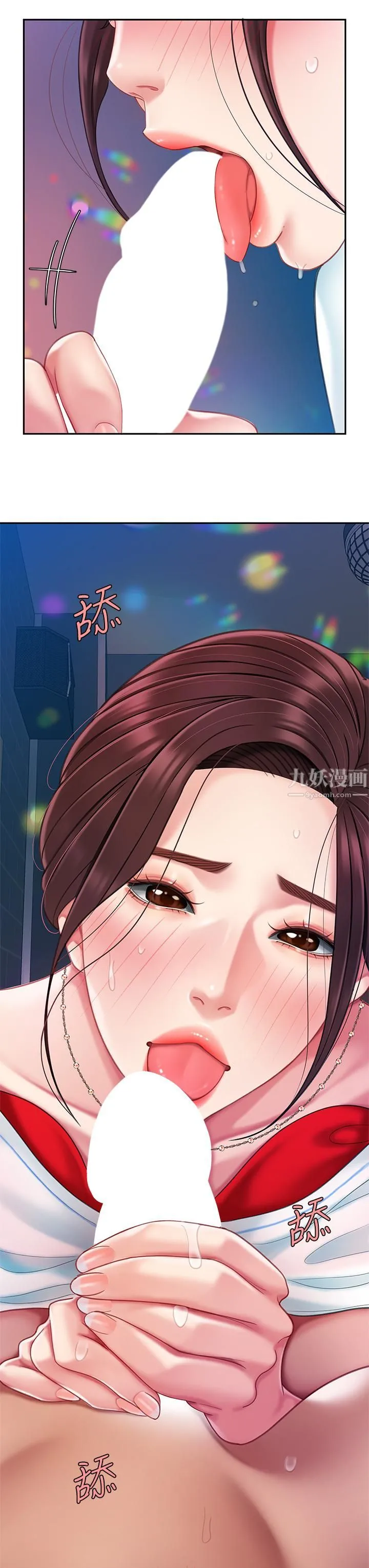 天下第一泡 第17话-用可爱的表情帮我舔 第24页