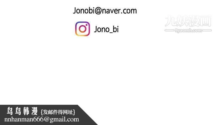 天下第一泡 第3话-你不好奇…那檔事吗? 第49页