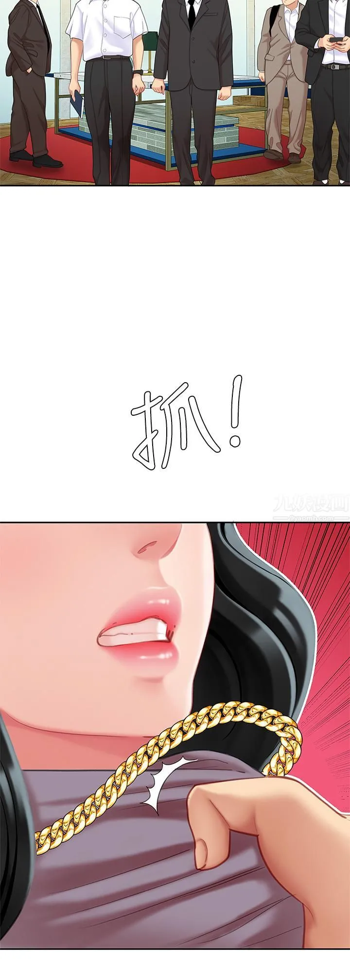天下第一泡 第27话-掉入无法抗拒的桃色陷阱 第37页