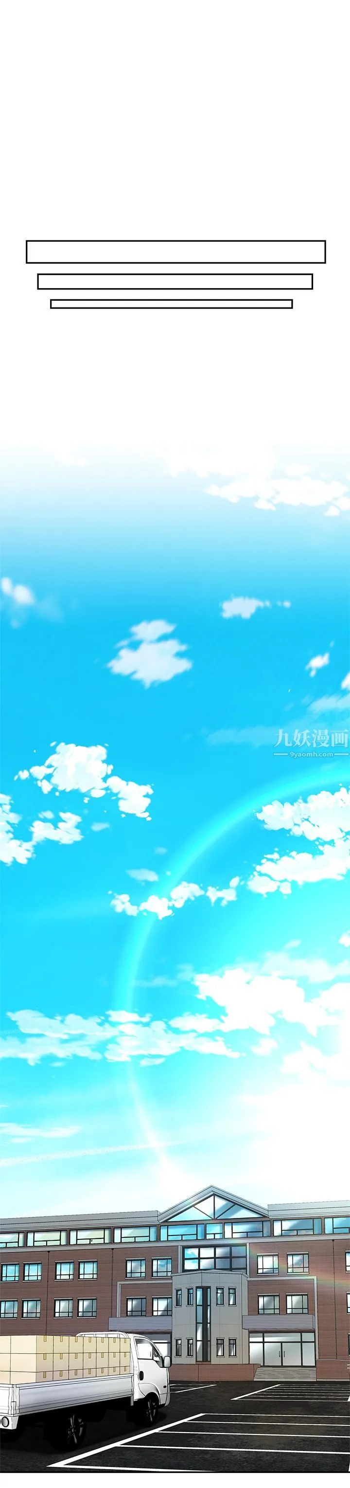 天下第一泡 第19话-在KTV的激情性爱 第36页