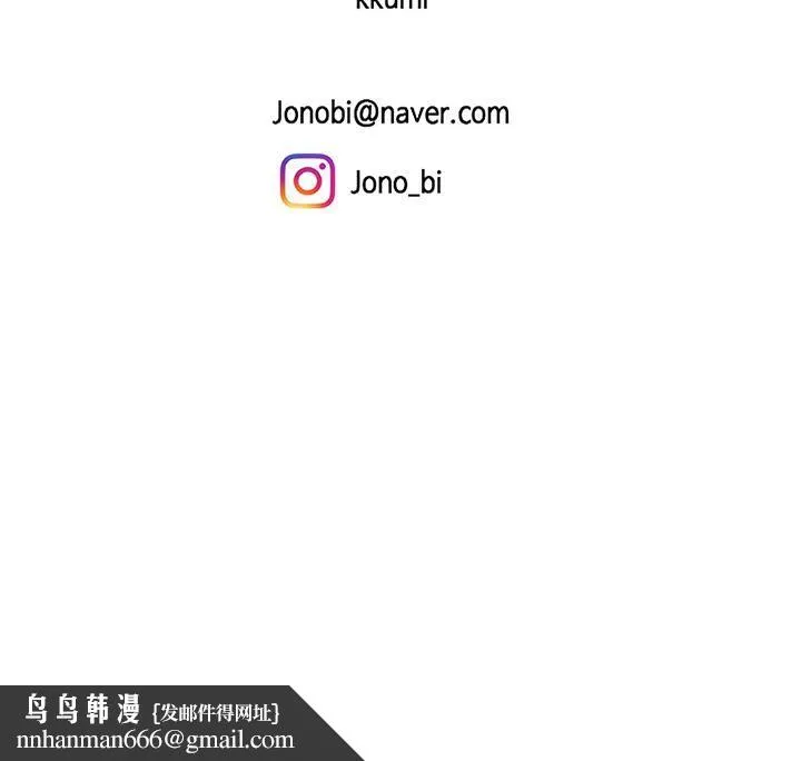 天下第一泡 第16话-组长湿答答的内裤 第43页