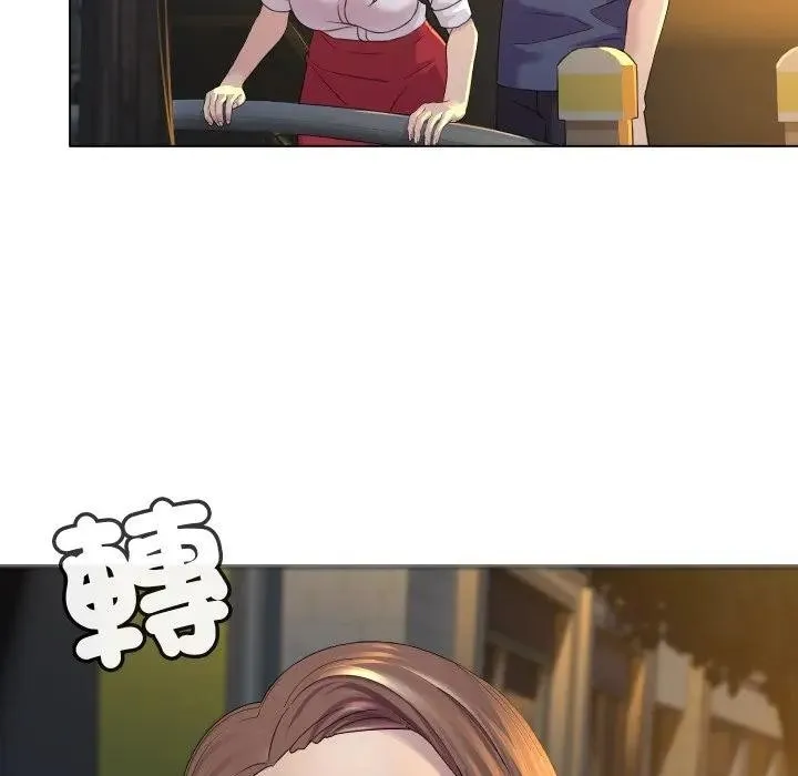 每日攻略计画 第3话 第49页