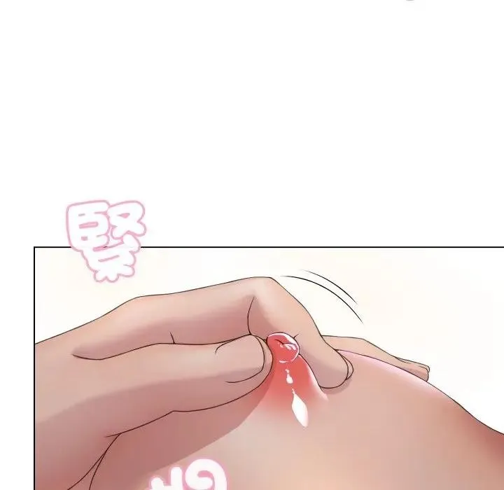 每日攻略计画 第3话 第63页