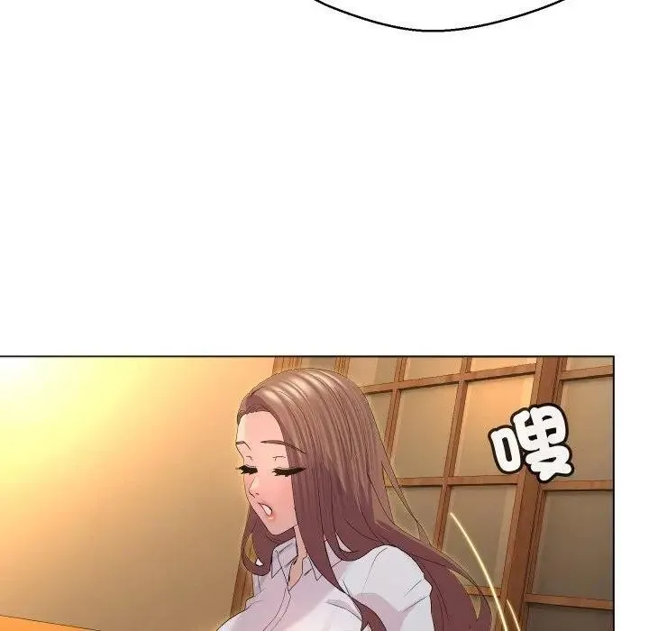 每日攻略计画 第1话 第65页