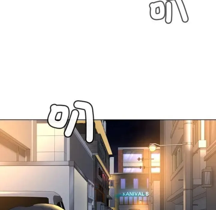 每日攻略计画 第1话 第22页