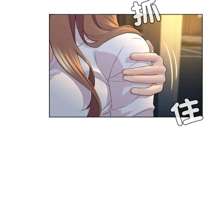 每日攻略计画 第2话 第53页