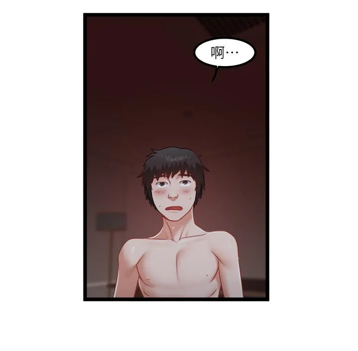 私人司机 第41话-在我体内尽情翻搅吧&hellip;&hearts; 第2页