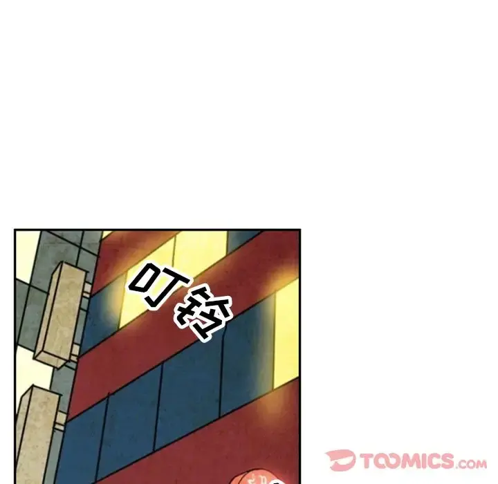 深夜用品店 第12章 第76页