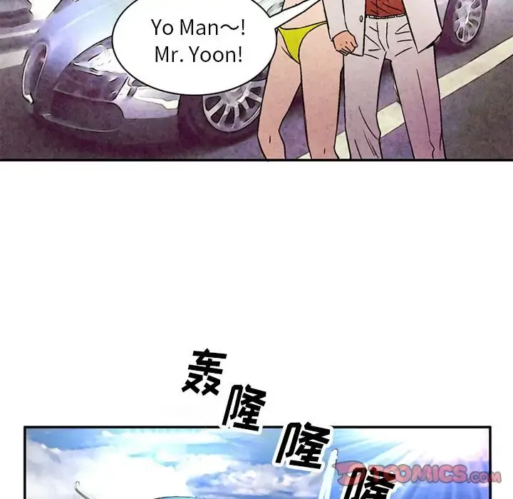 深夜用品店 第22章 第28页