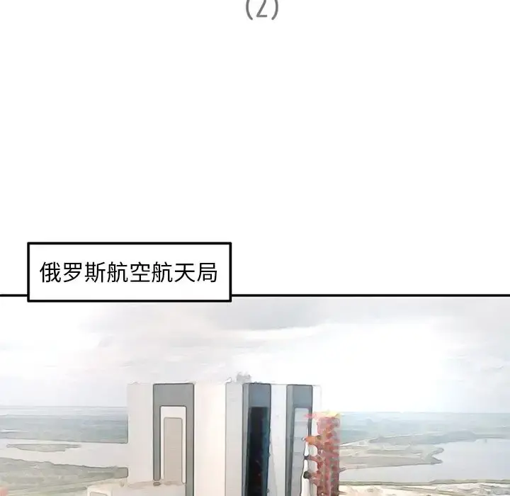深夜用品店 第22章 第5页