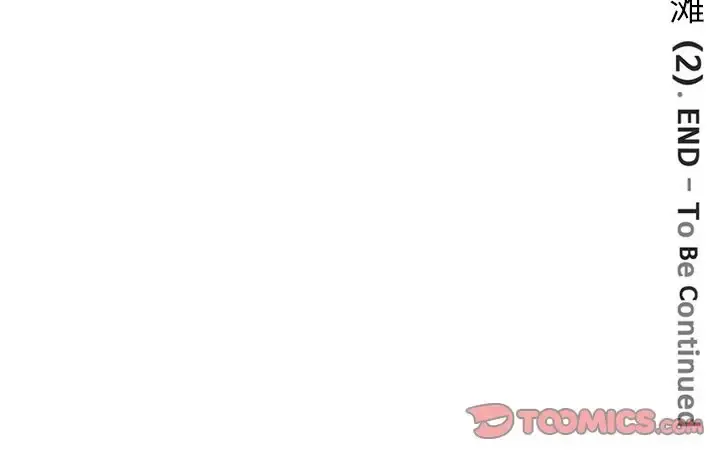 深夜用品店 第22章 第81页