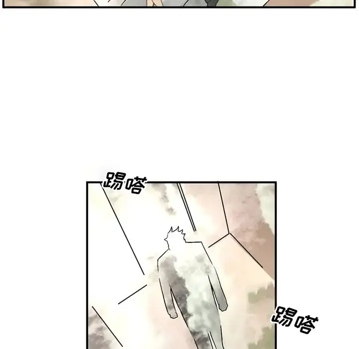 深夜用品店 第18章 第31页