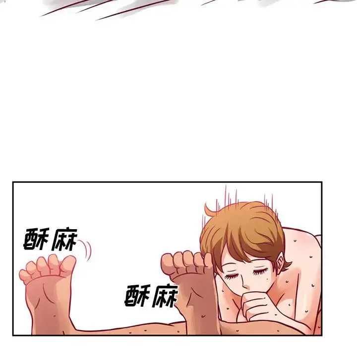 深夜用品店 第3章 第16页