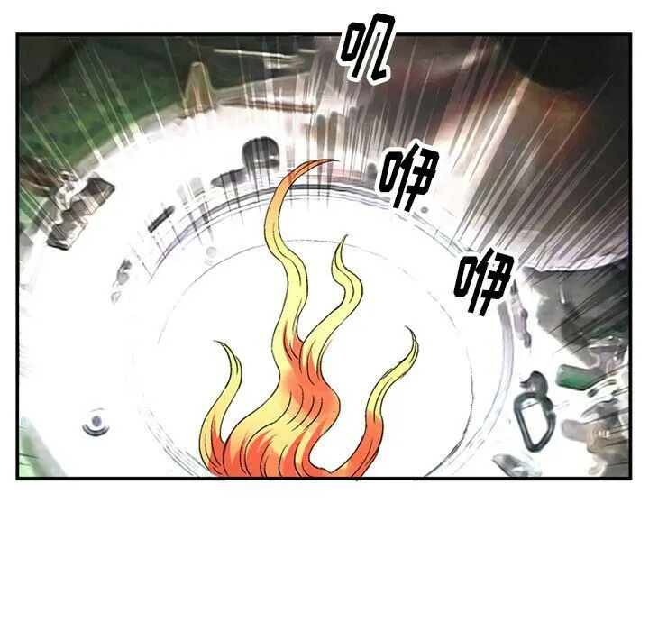 深夜用品店 第21話 第73页