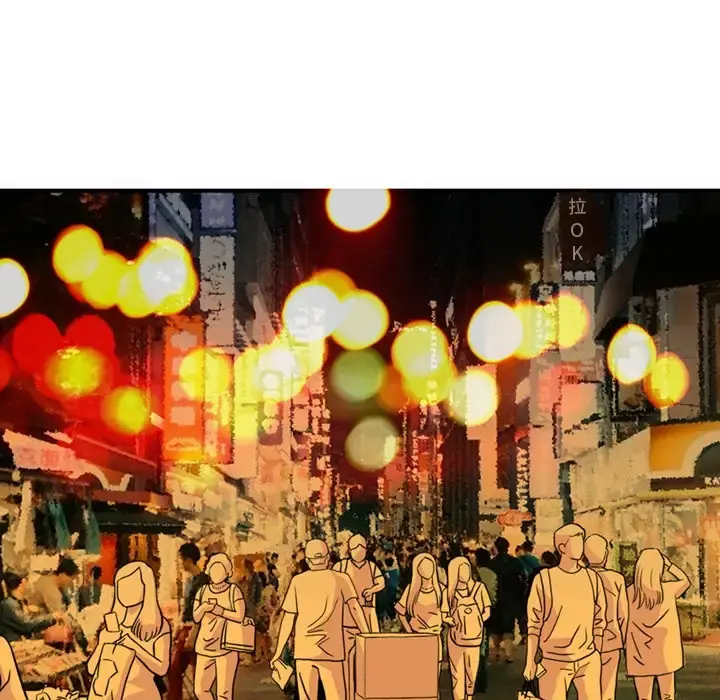 深夜用品店 第1章 第5页