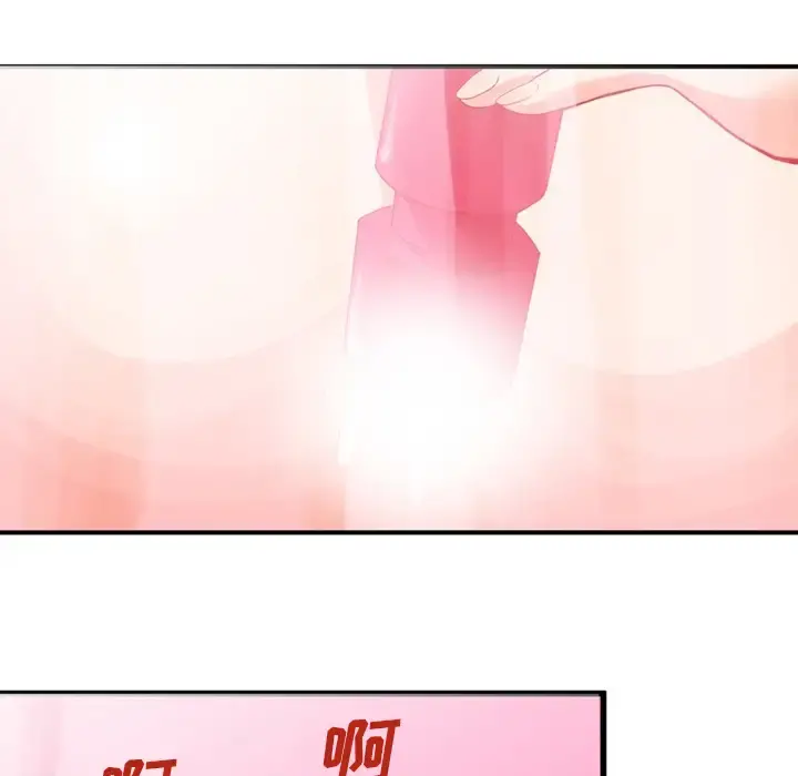 深夜用品店 第1章 第40页