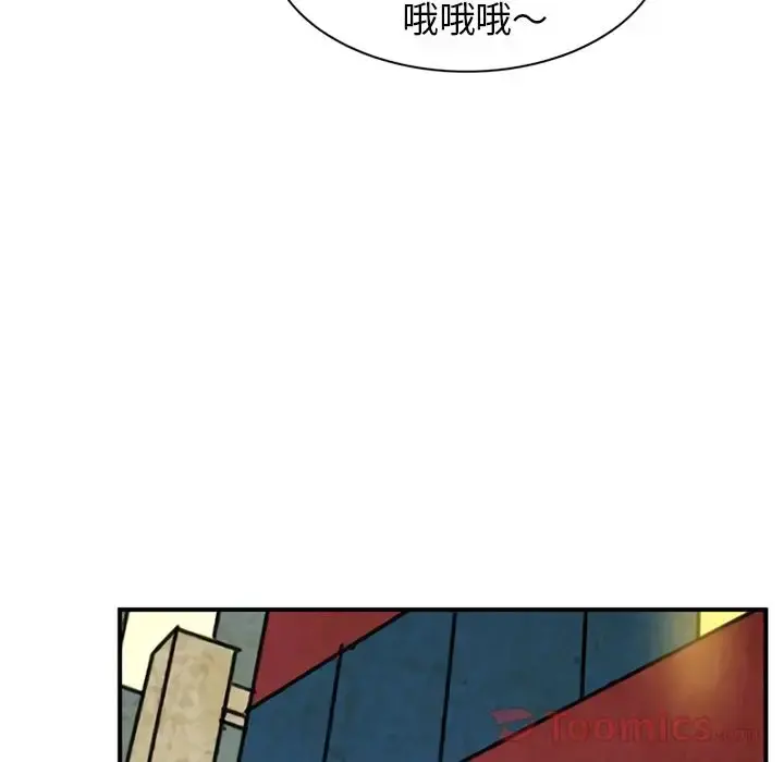 深夜用品店 第10章 第47页