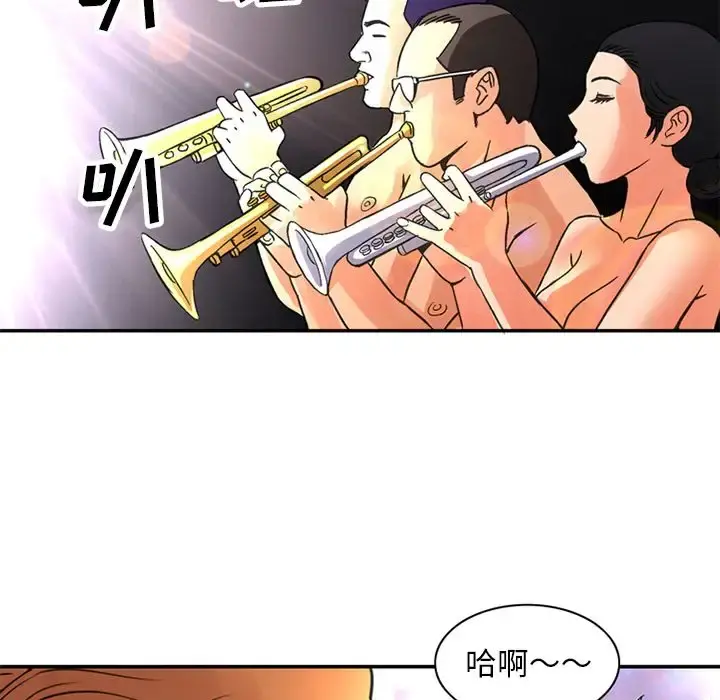 深夜用品店 第23章 第63页