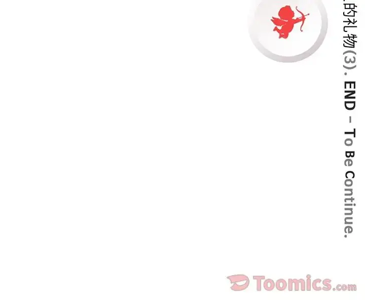 深夜用品店 第7章 第82页