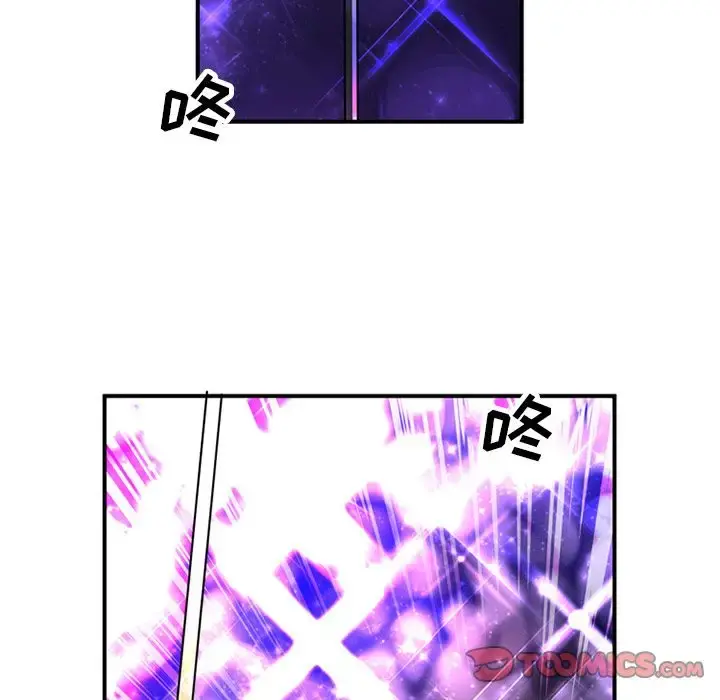 深夜用品店 第15章 第62页