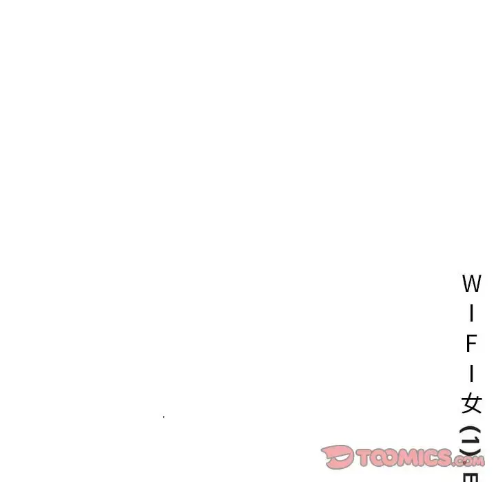 深夜用品店 第15章 第80页