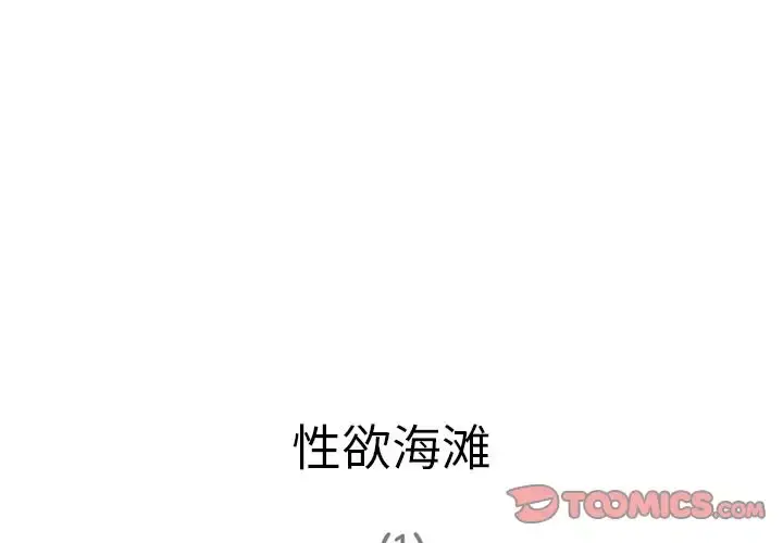 深夜用品店 第21章 第4页