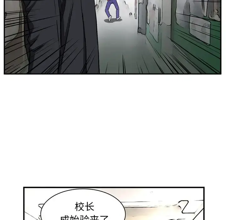 深夜用品店 第21章 第51页