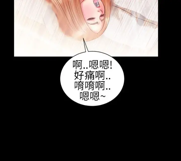 AV特攻队 第16话最终话 第8页