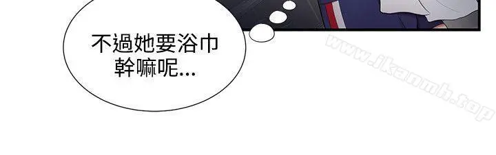 无法自拔的口红胶 第19话 第18页