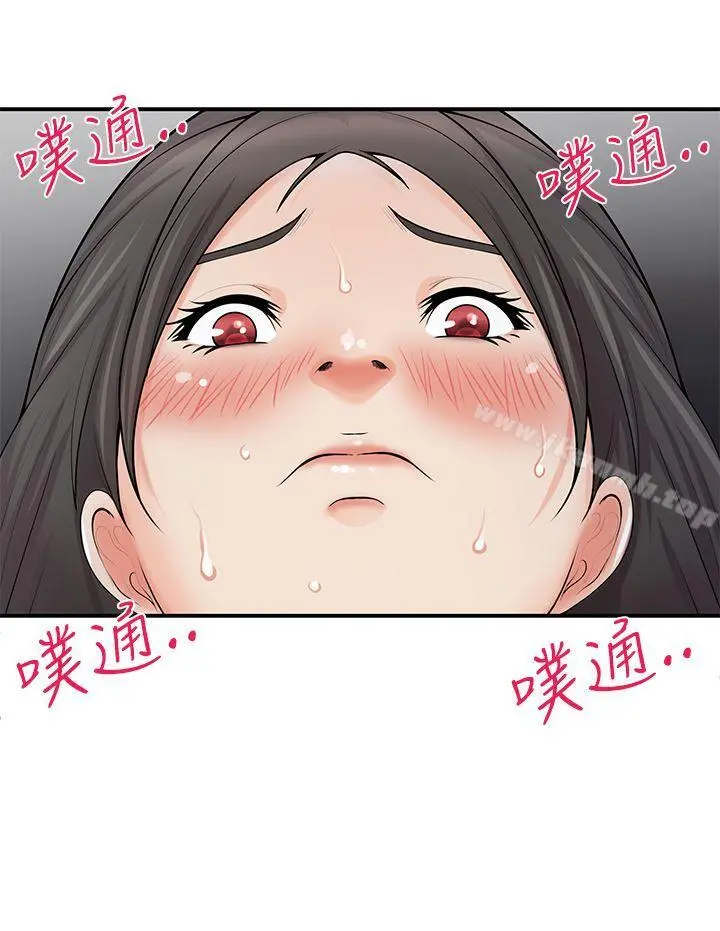 无法自拔的口红胶 第5话 第23页