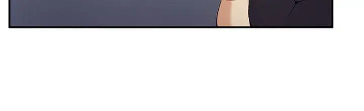 无法自拔的口红胶 第5话 第2页