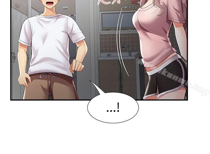 无法自拔的口红胶 第31话 第5页