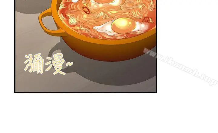 无法自拔的口红胶 第31话 第13页