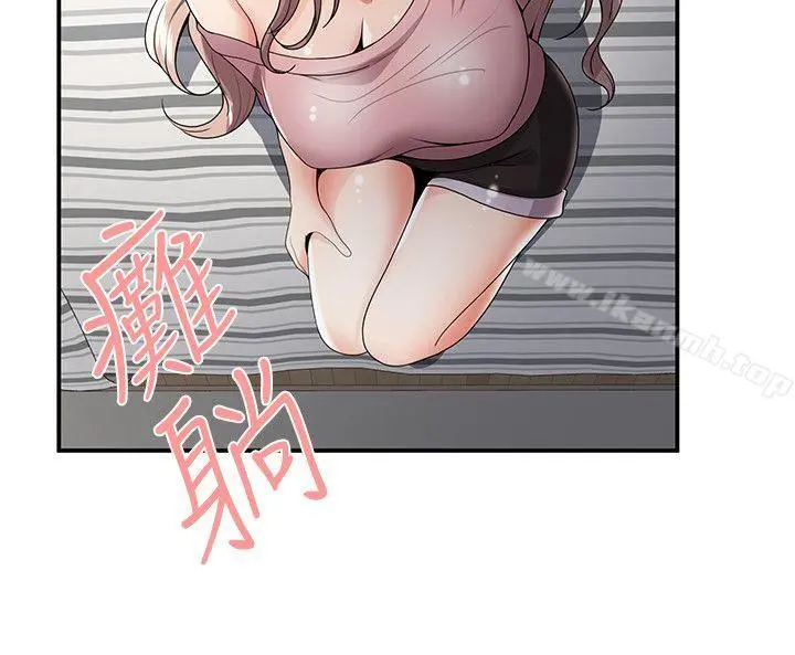 无法自拔的口红胶 第31话 第7页